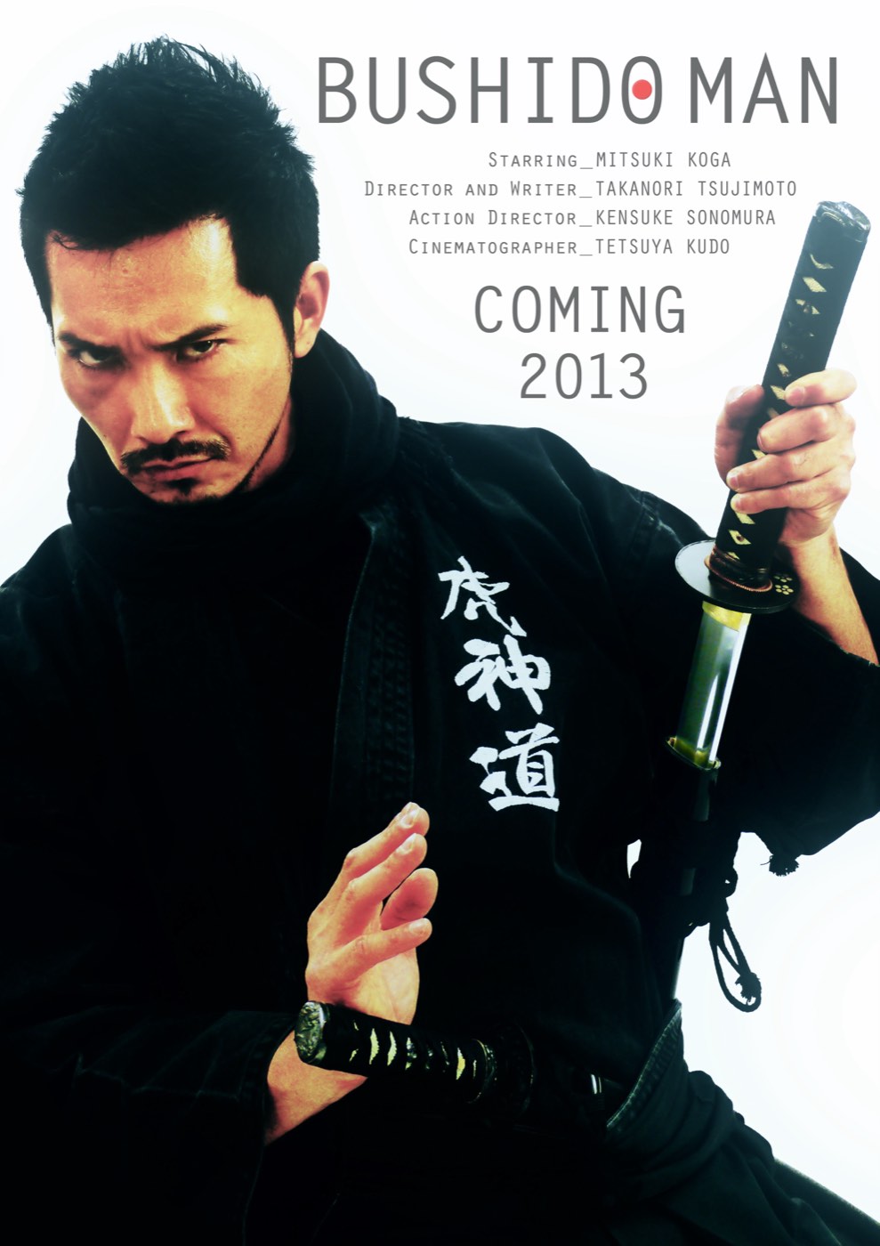 『BUSHIDO MAN』ポスター