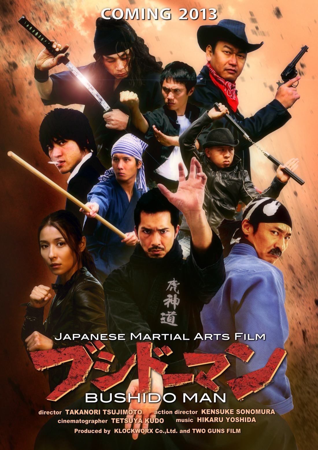 『BUSHIDO MAN』ポスター