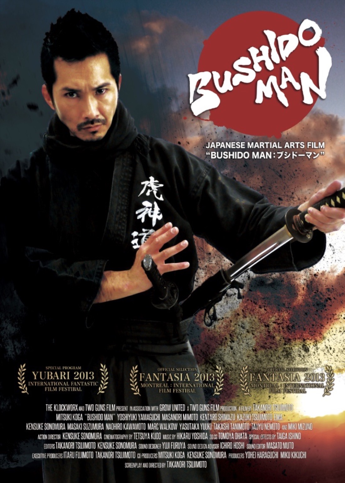 『BUSHIDO MAN』ポスター