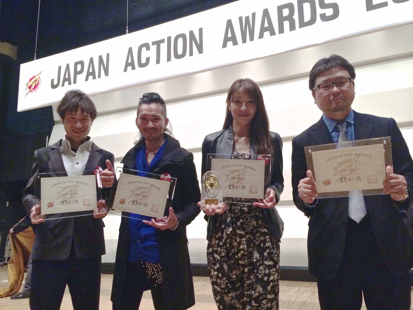 ジャパンアクションアワード2014 授賞式